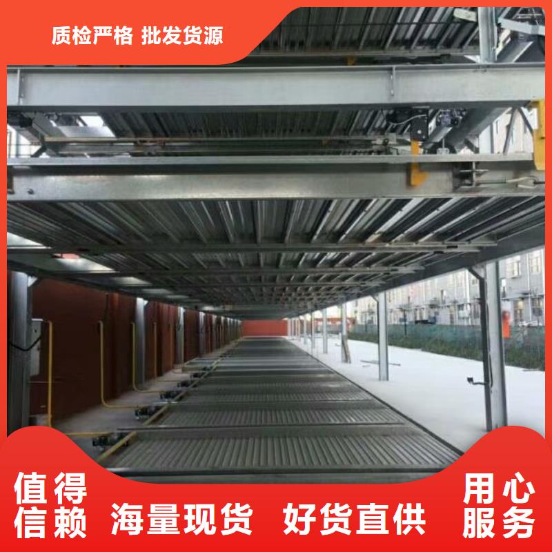 立体停车位-可送货上门