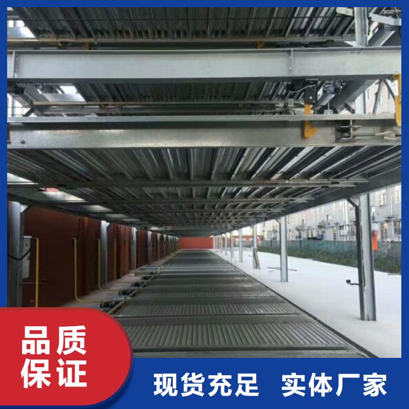 制造机械车库改造的厂家
