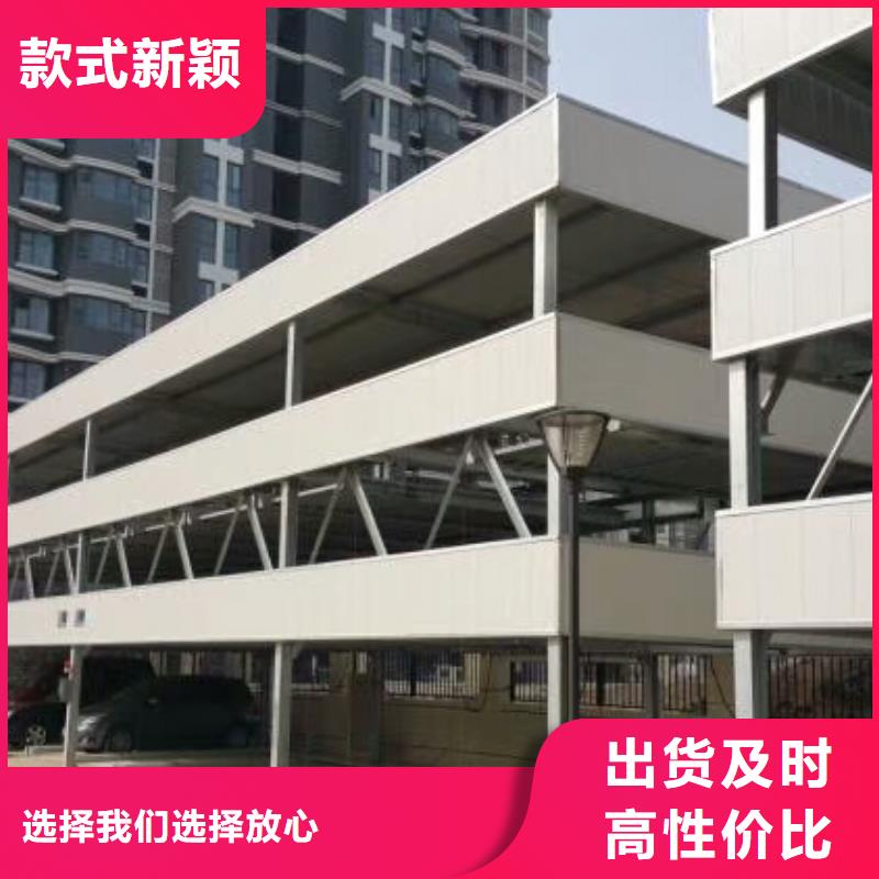 四柱机械车库代理