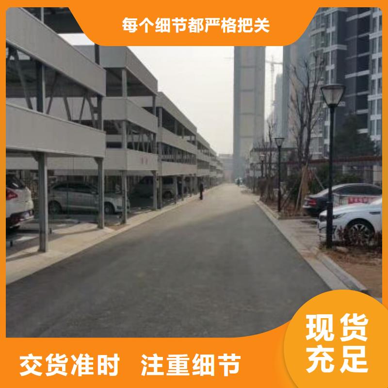 购买升降横移车库故障认准耀洋智能装备有限公司