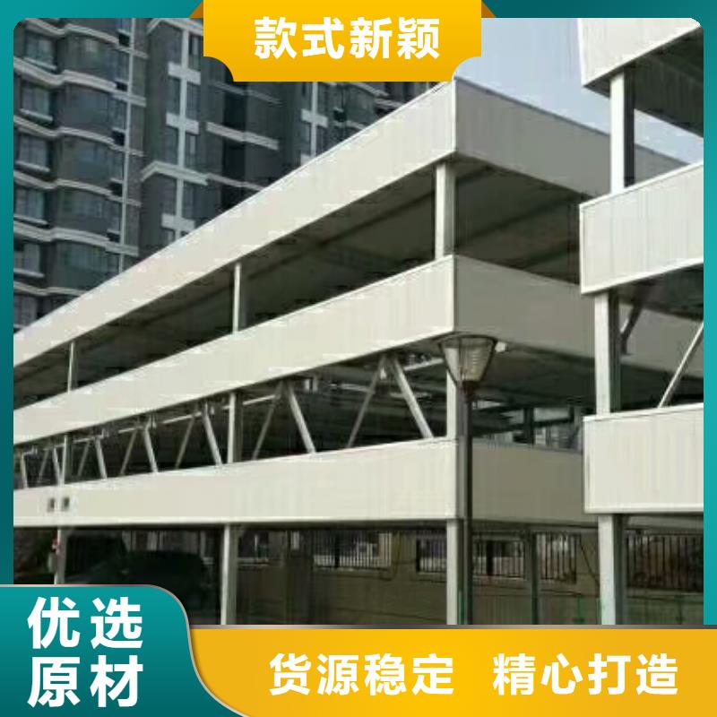 机械车库包验收