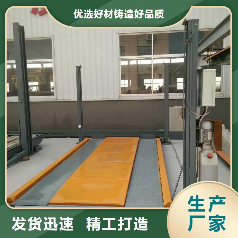 双柱简易车库出租