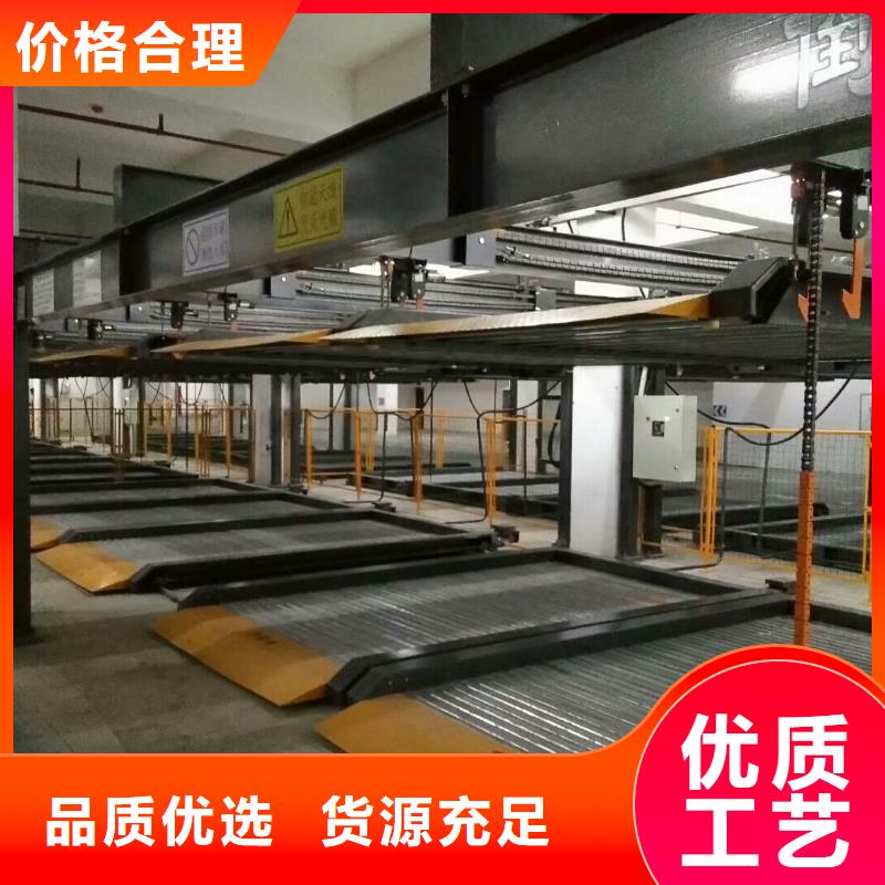 升降平移车位联系方式
