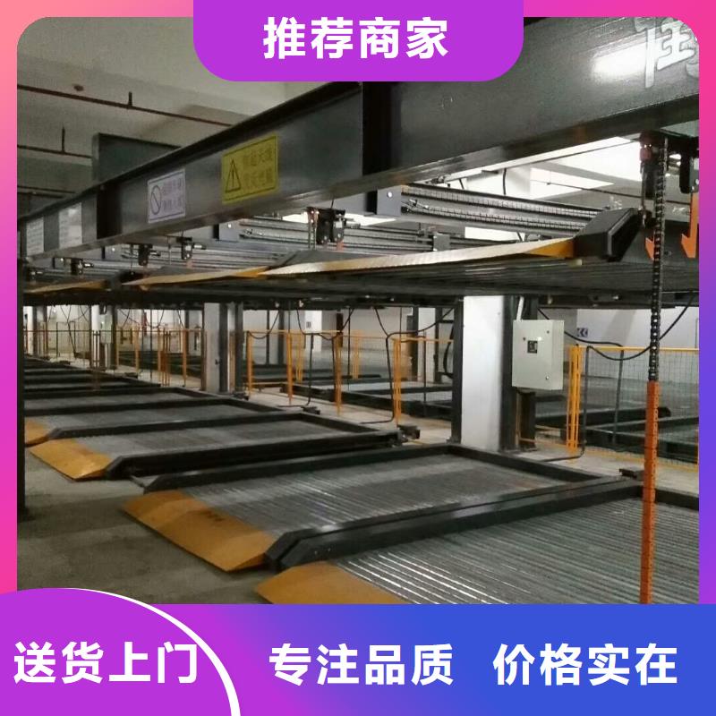 机械车库层高-机械车库层高供应商
