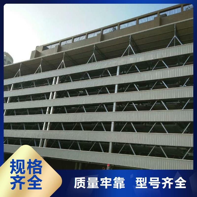 升降横移车库出租
