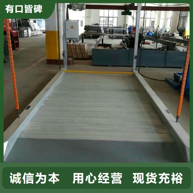 升降横移车库联系方式