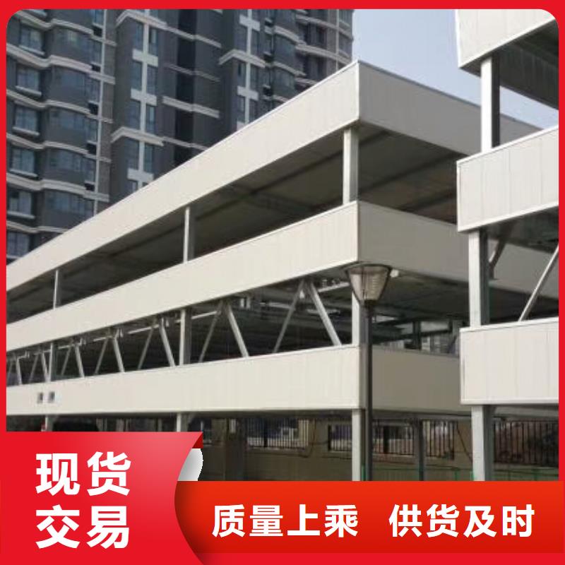机械车库生产厂家_厂家直销