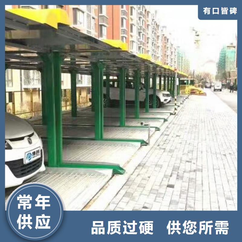 多层车库价格