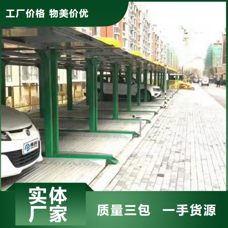 俯仰式机械车库电话