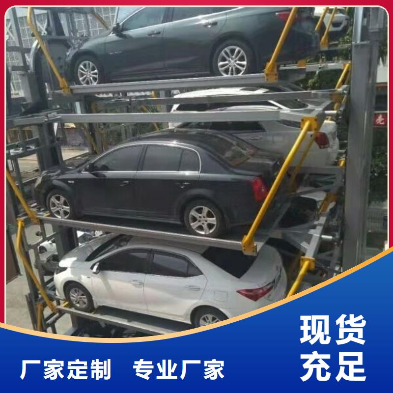 立体停车位-可送货上门