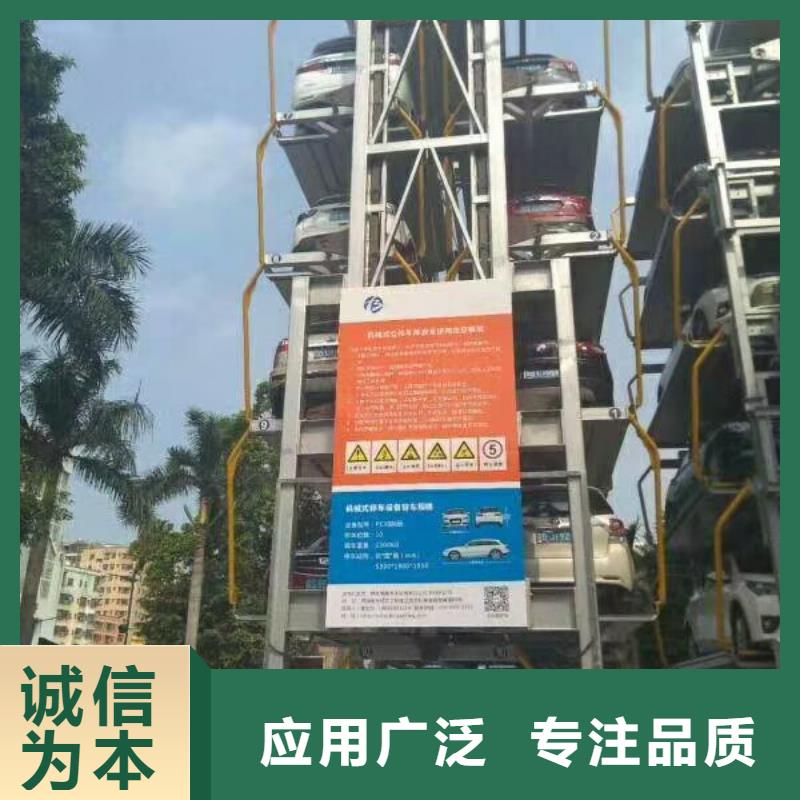 机械车库租赁报价