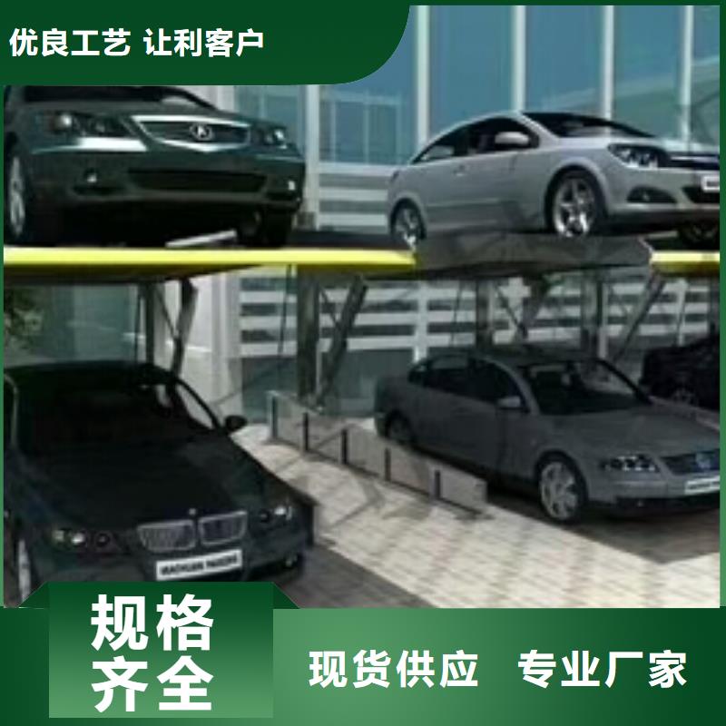 立体车位哪家好