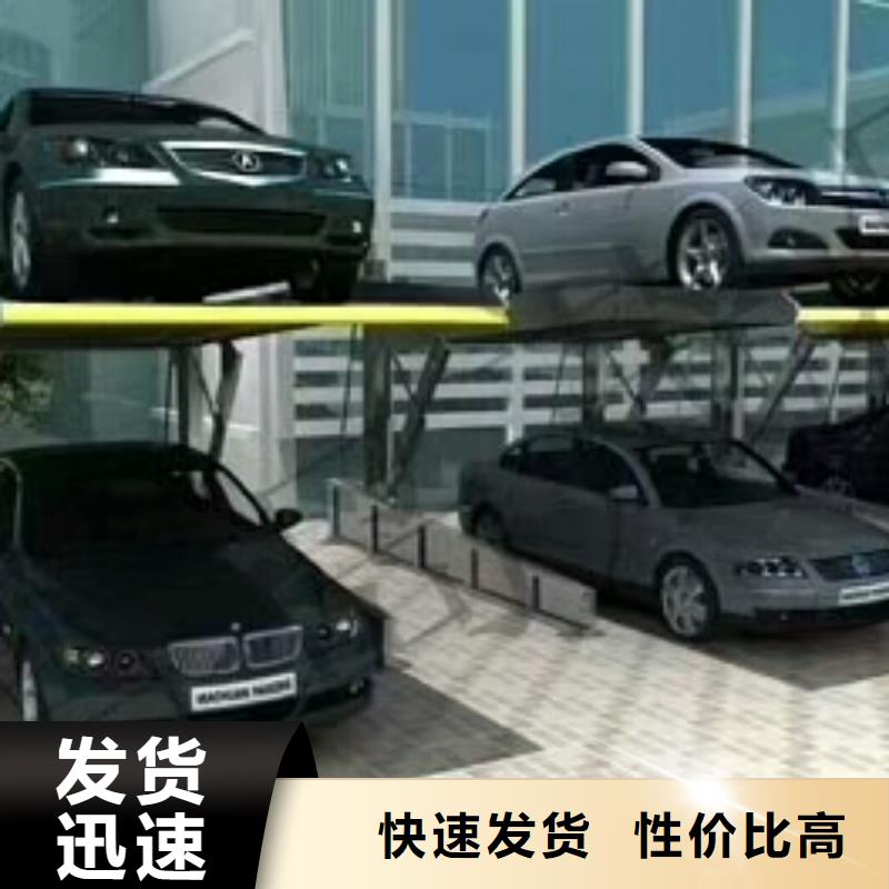 智能车库有限公司是您不二之选