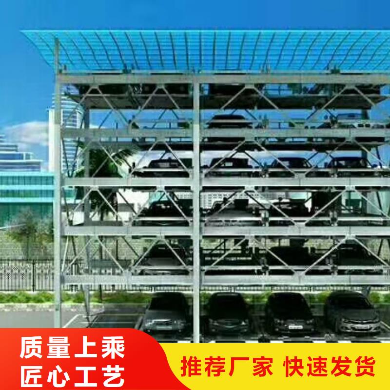 立体车库常年批发