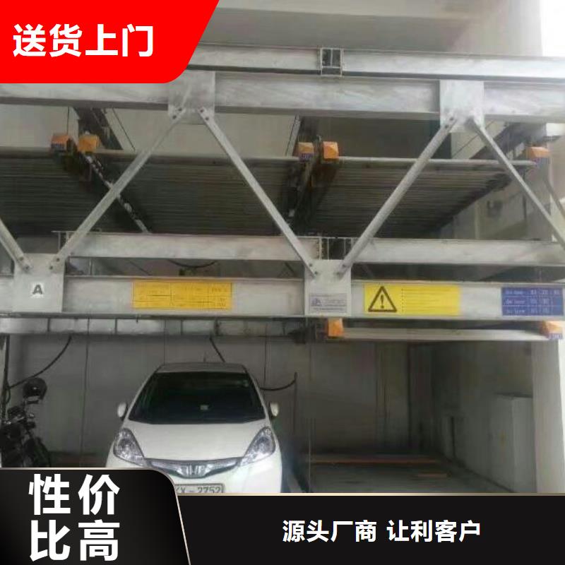 智能车库售后维保