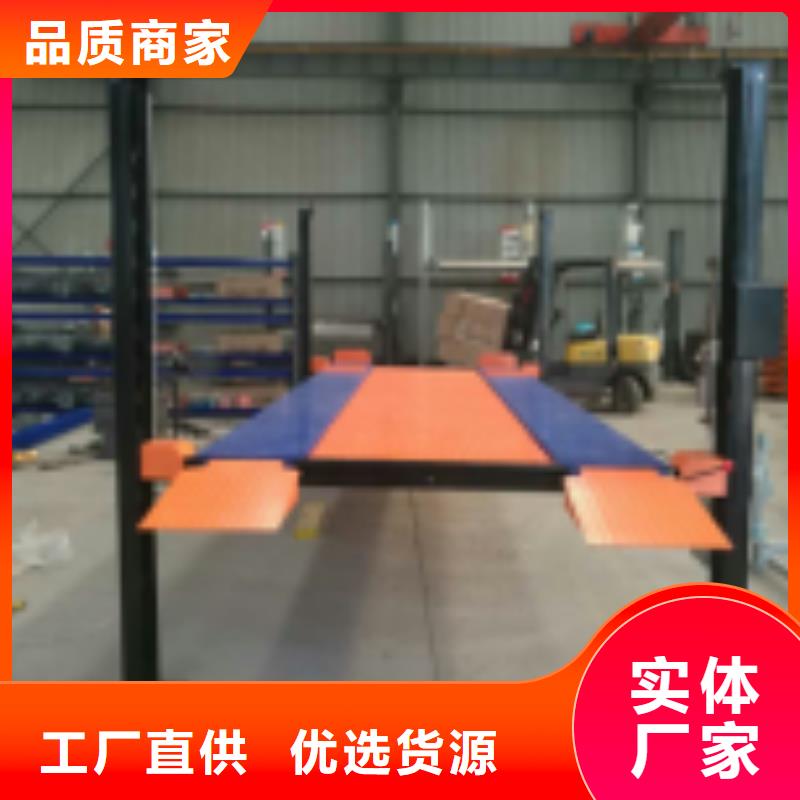 立体车库批发价格