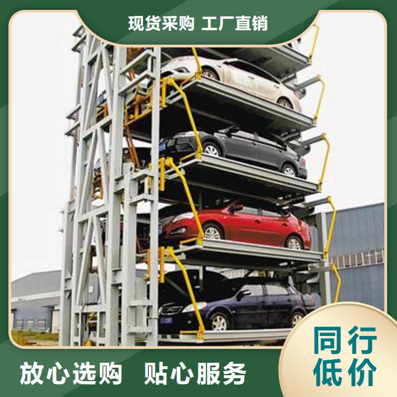 双层车库供应商