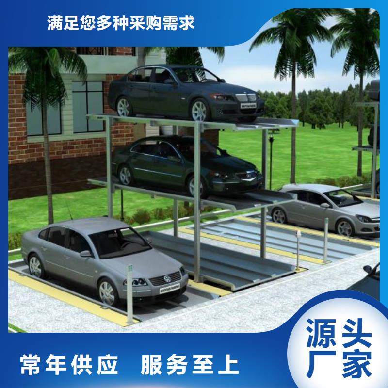 立体车库租赁批发价格