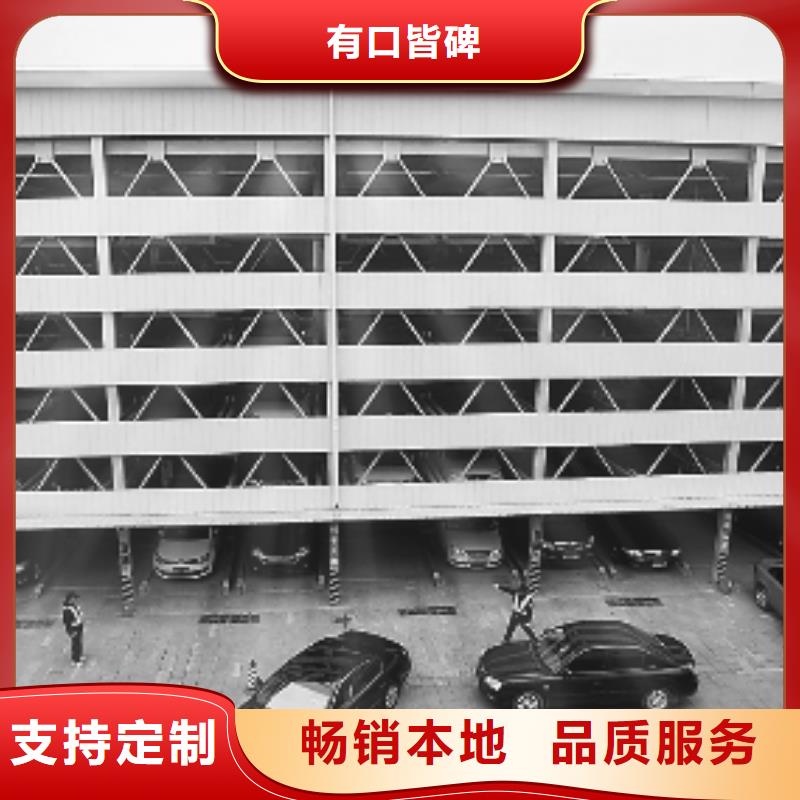 四柱双层车位厂家