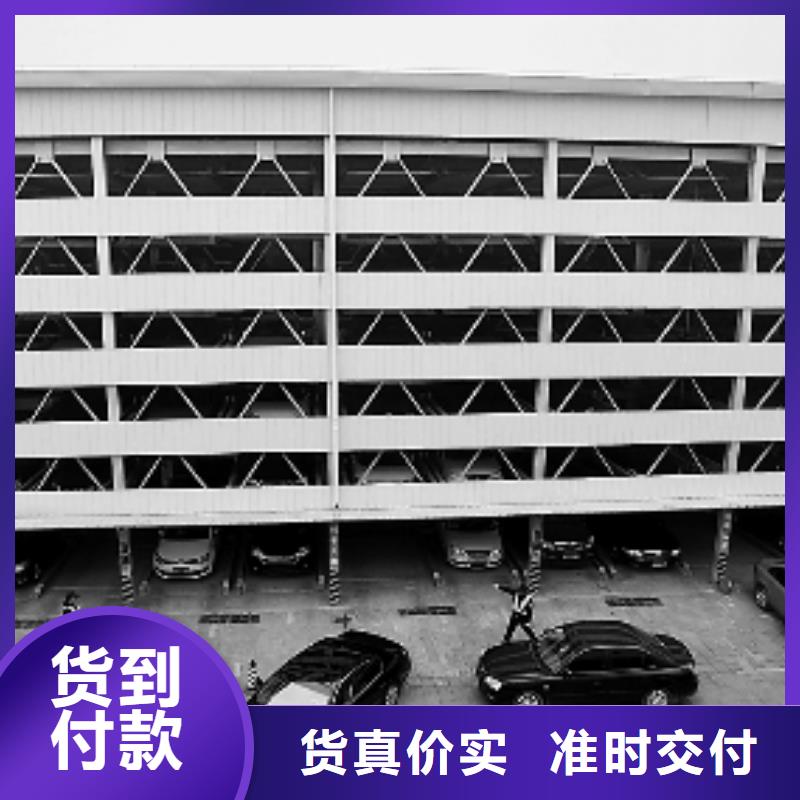 二手机械车库回收厂家