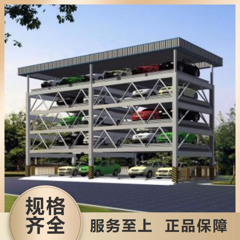 停车设备回收
