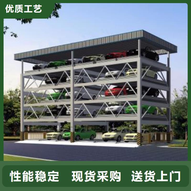 简易升降车库出租