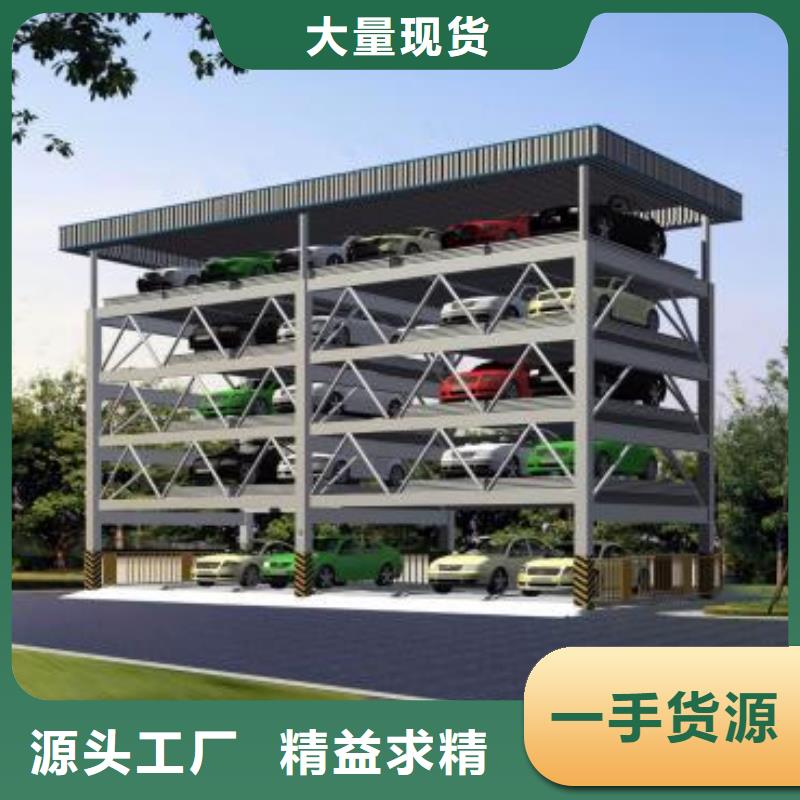 立体车库包验收