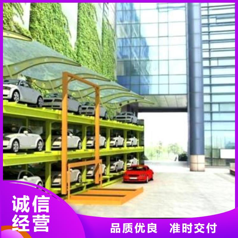 立体车库租赁批发价格