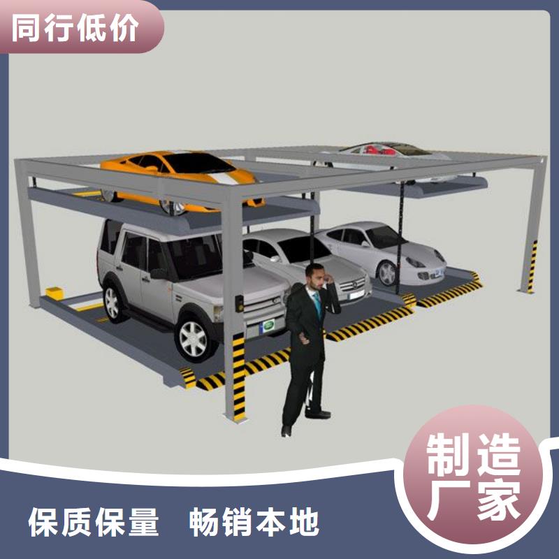 立体车库-发货迅速