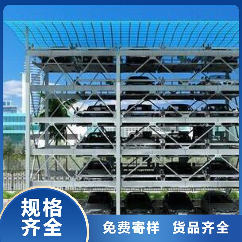 机械车库电话
