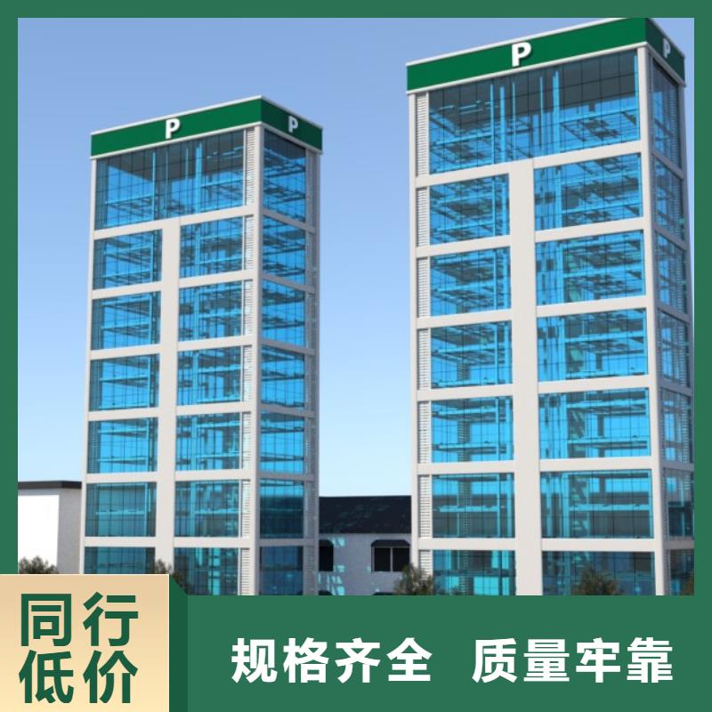 #智能车库#-价格优惠