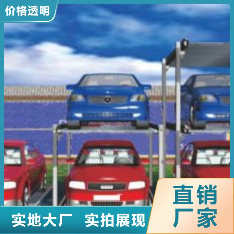 地下机械车库公司