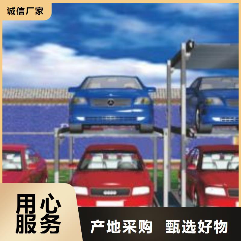 ：全自动智能车库供货商