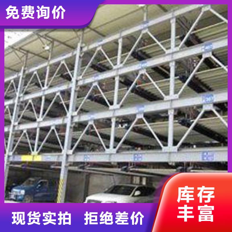 立体停车场生产厂家