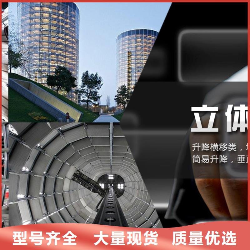 地下车库厂家电话