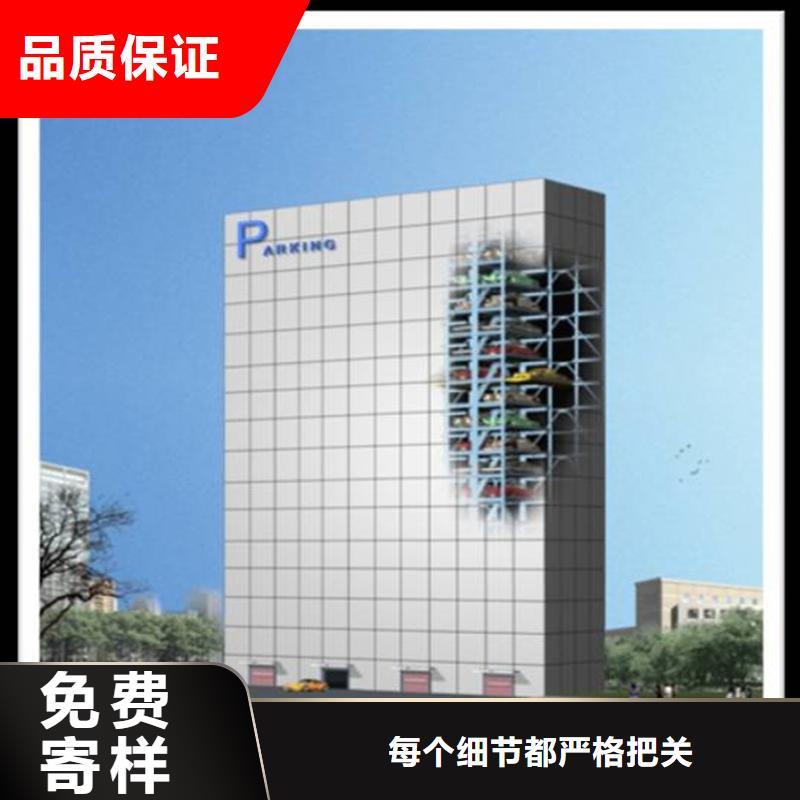立体车库随时发货快