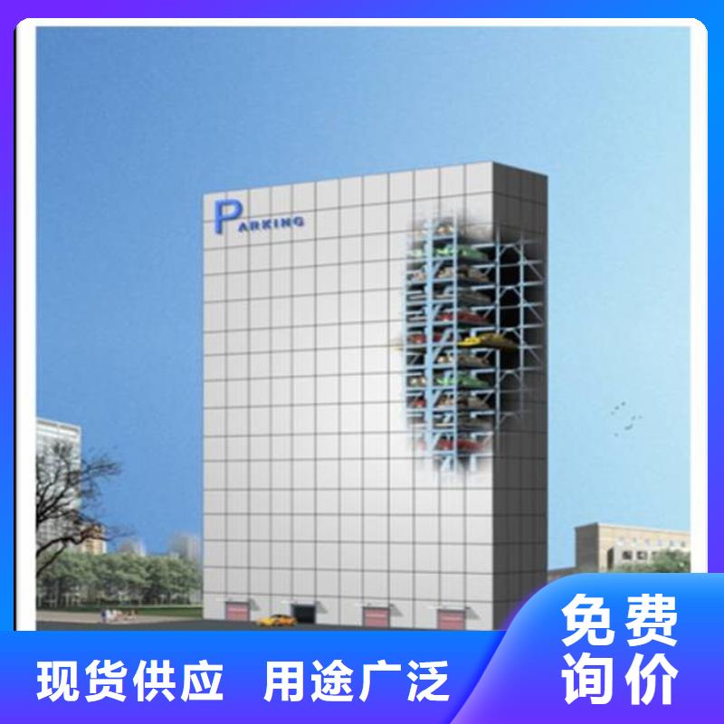 智能车库厂家电话
