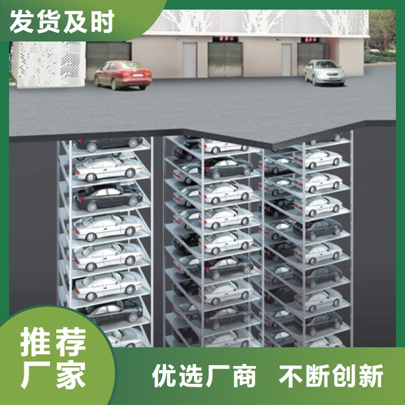 高层车库加盟