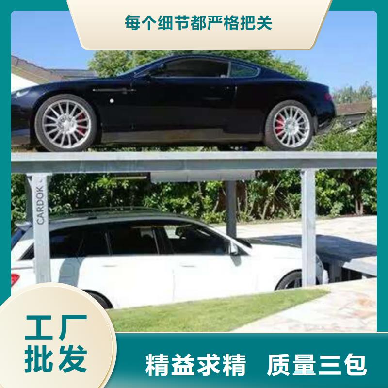 襄樊升降横移车位厂家电话