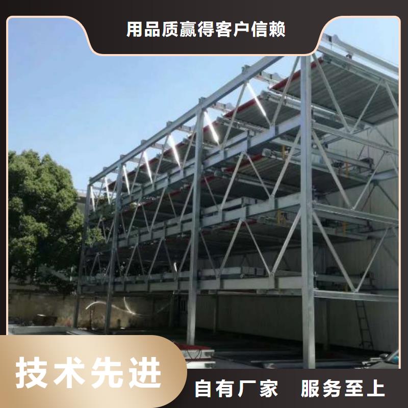 垂直升降车库生产厂家