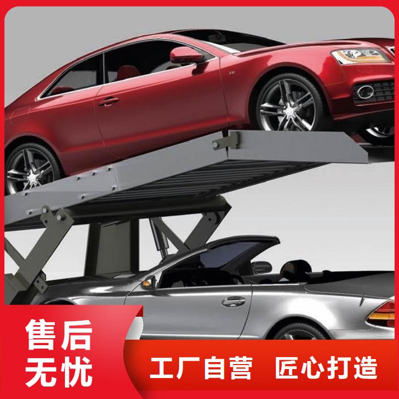 停车设备价格