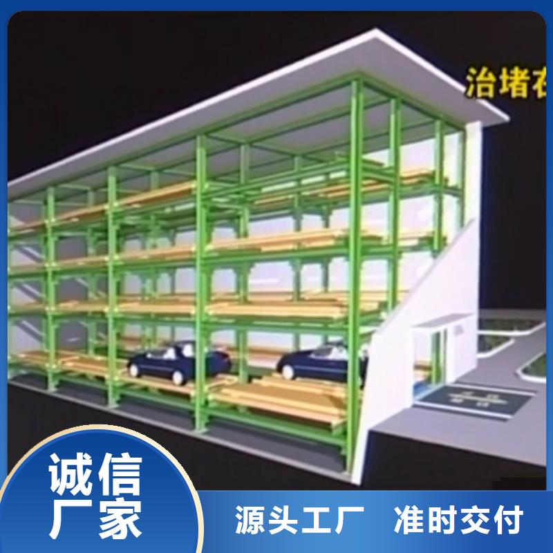 机械车库是什么全国送货