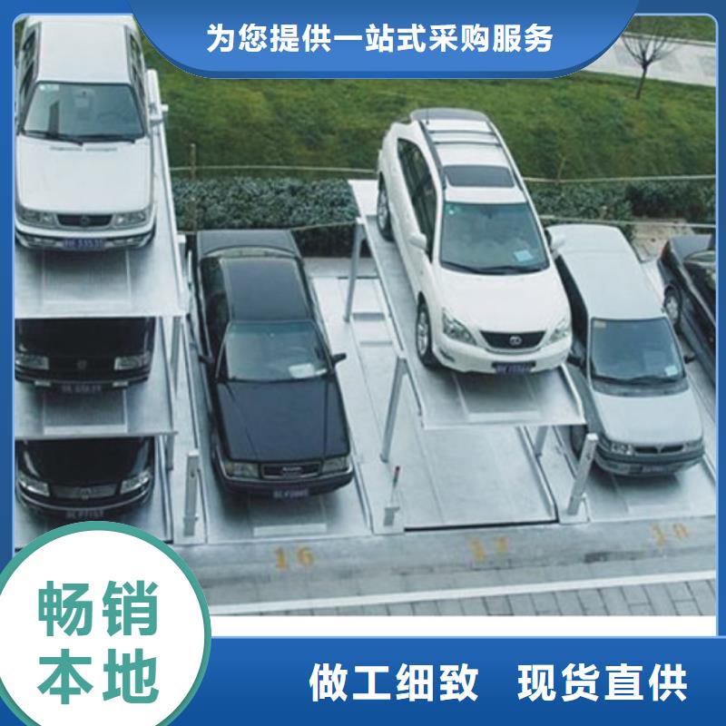 机械车库厂家