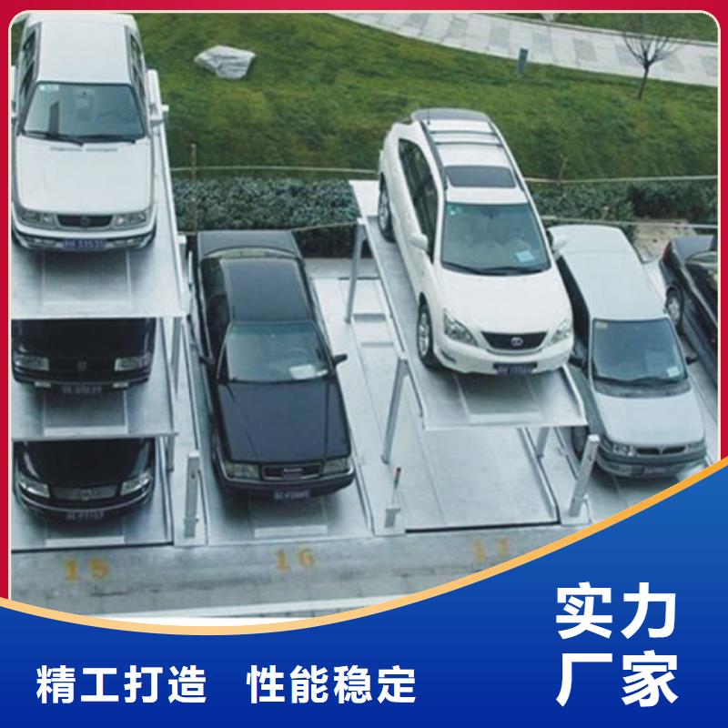 俯仰式车库售后维保