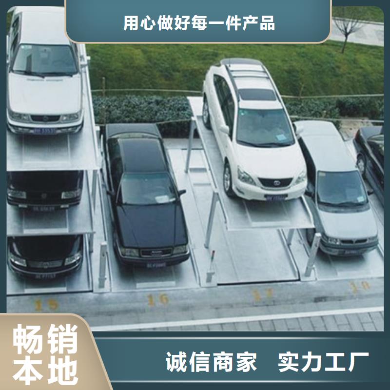 立体车库批发价格