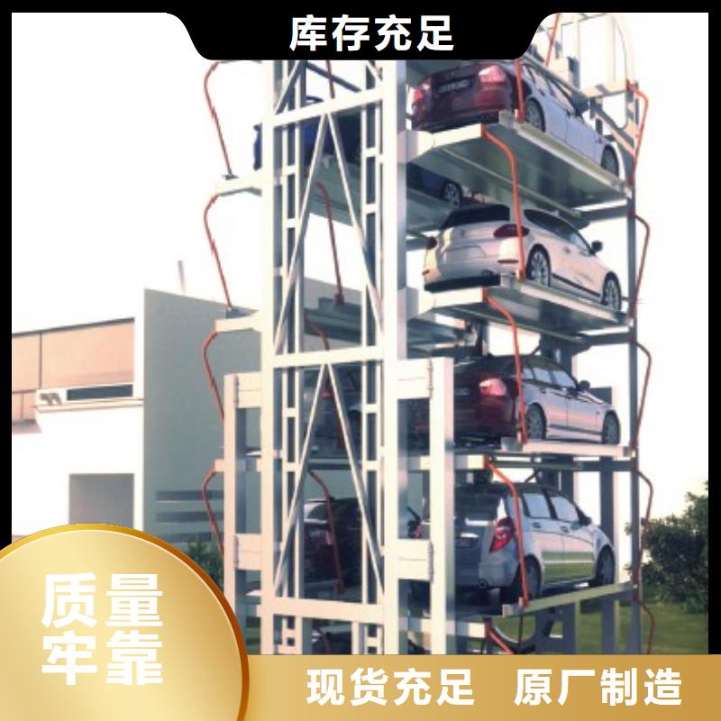 机械车库保养价格
