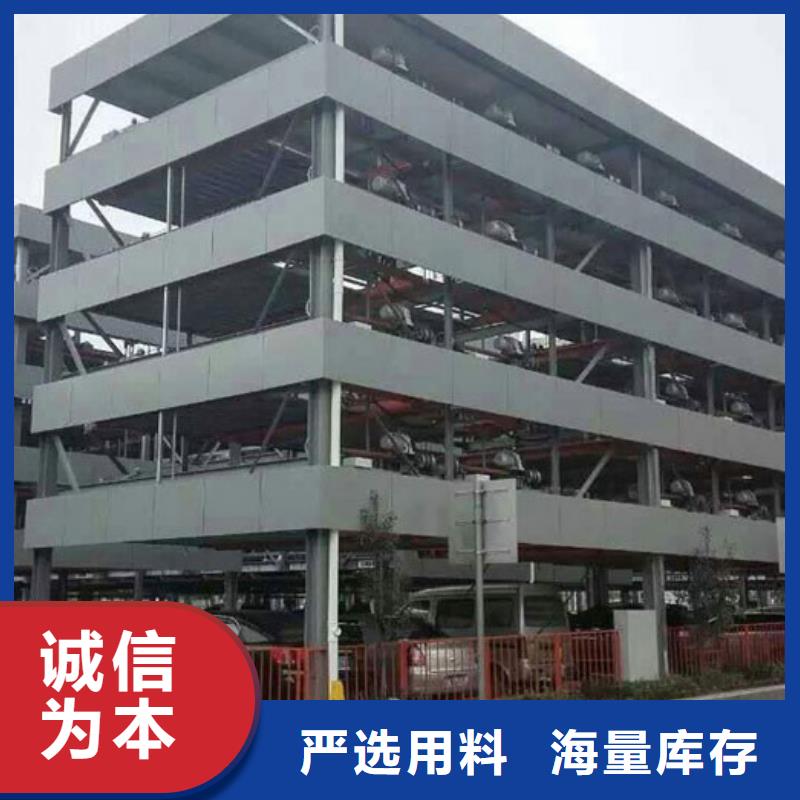 机械车库价格