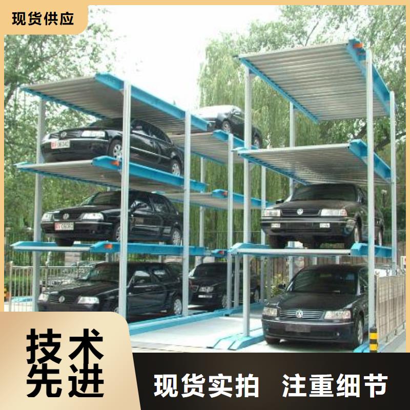 双层车库供应商