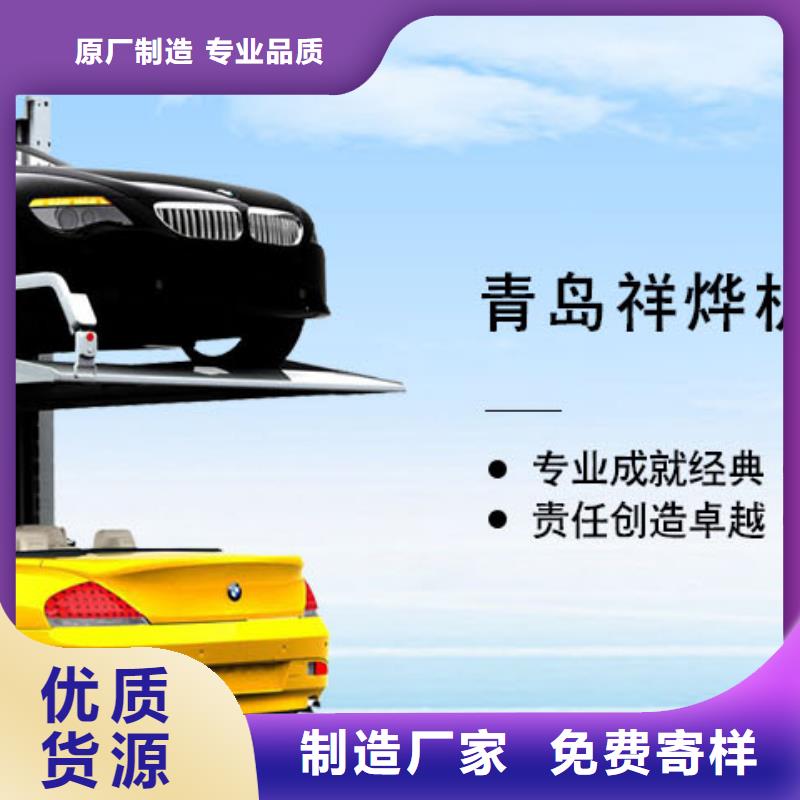 智能车库有限公司是您不二之选