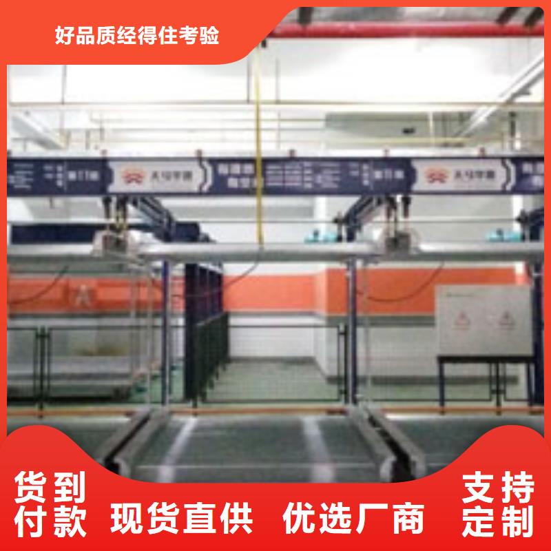 机械车库品质上乘